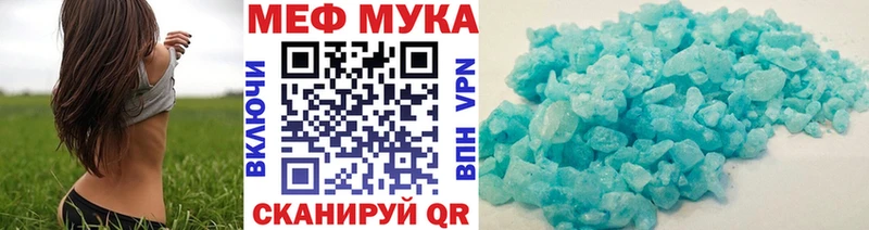Купить наркотики Боровичи АМФЕТАМИН  Cocaine  Мефедрон  Бошки Шишки  Псилоцибиновые грибы  A-PVP 