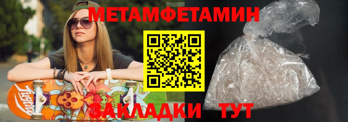 Амфетамин VHQ Боровичи
