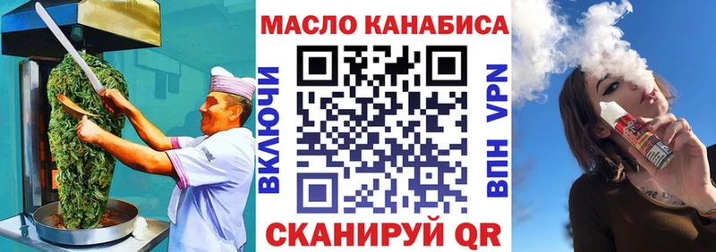 Cannafood марихуана где можно купить Боровичи