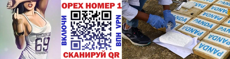 Кокаин 97% Боровичи