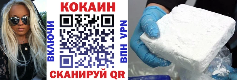 Cocaine Columbia купить закладку Боровичи