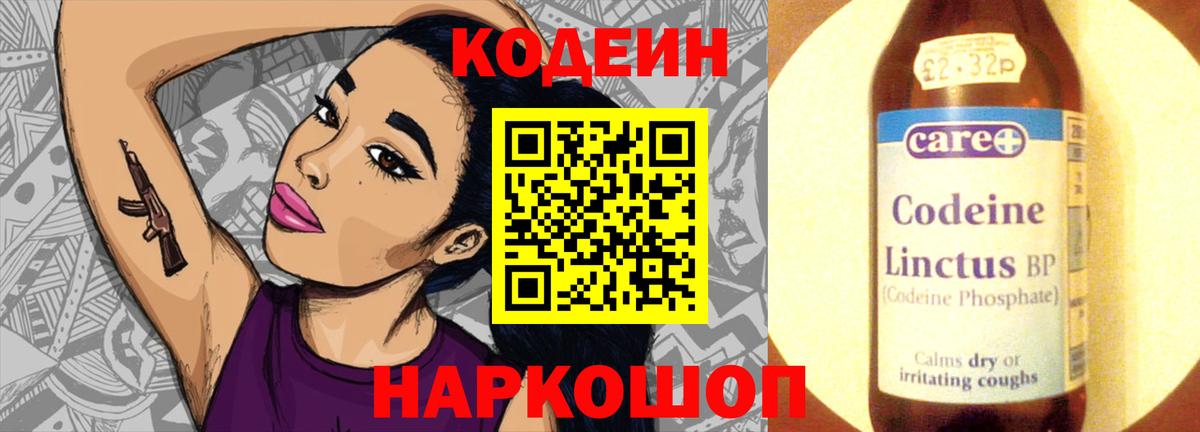 Меф Боровичи