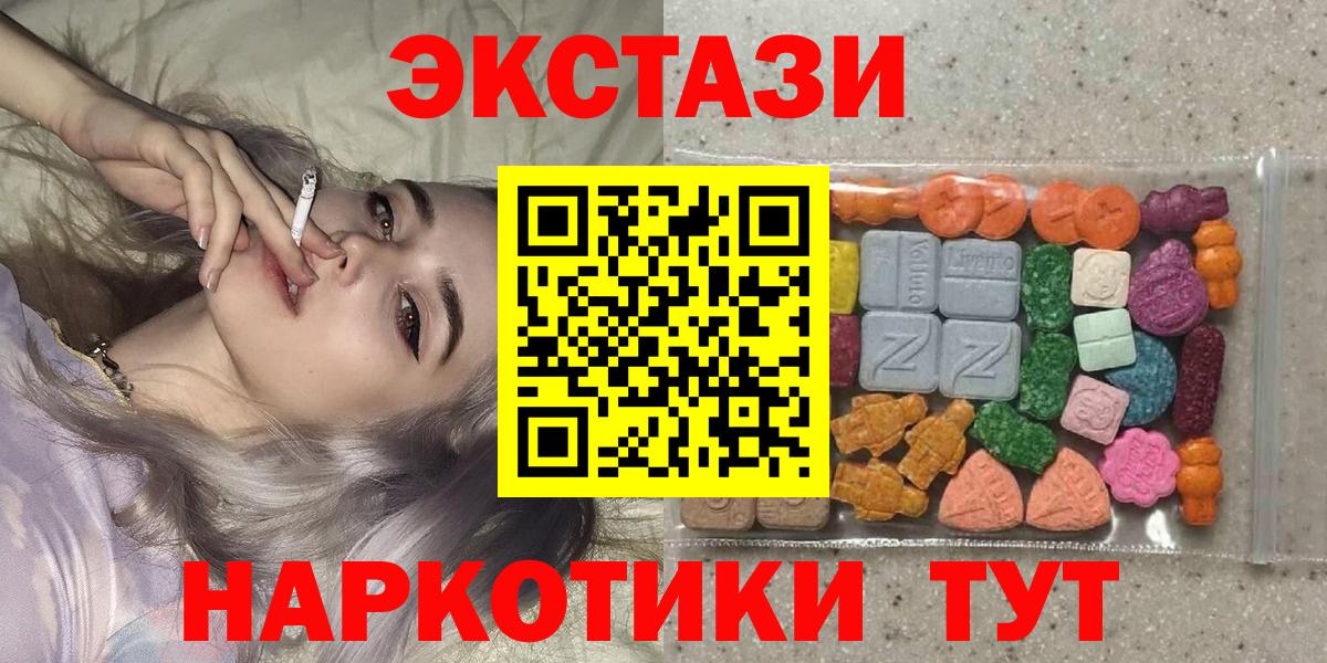 COCAIN  MDMA  Меф МЯУ МЯУ кристаллы  Вход с VPN  ТГК  Канабис  Боровичи  Гашиш 