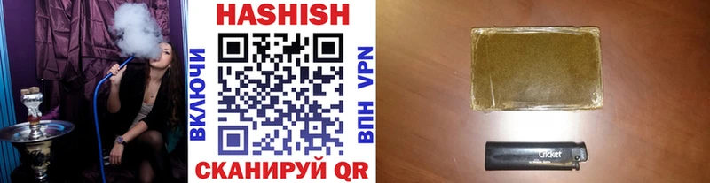 ГАШ Изолятор  Боровичи 