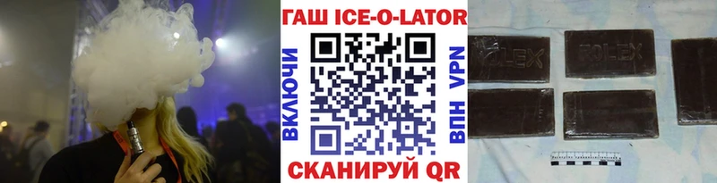 ГАШ hashish Боровичи