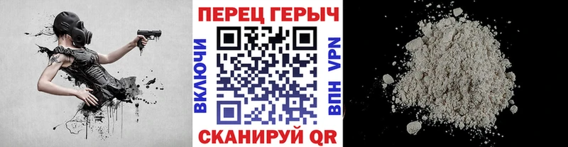 закладки  ОМГ ОМГ зеркало  ГЕРОИН гречка  Боровичи 