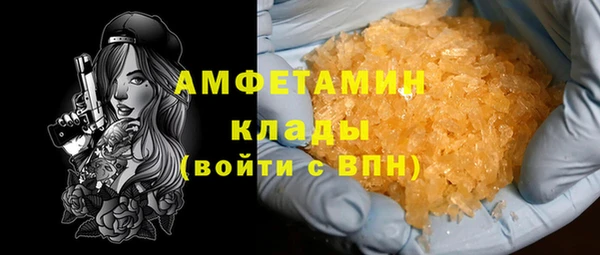 альфа пвп VHQ Алзамай