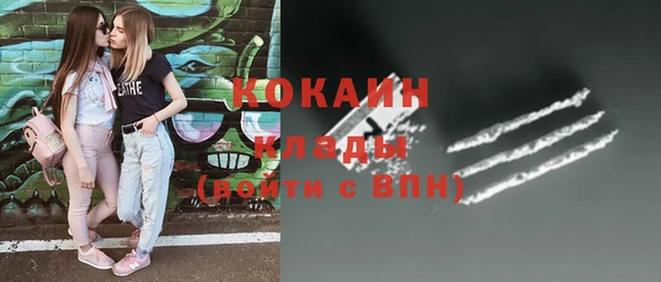 MESCALINE Алексин