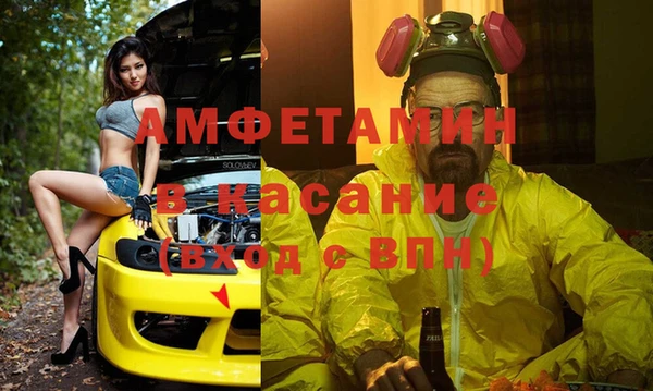 альфа пвп VHQ Алзамай