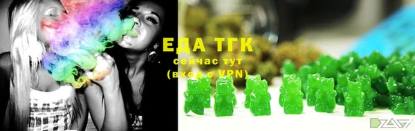 альфа пвп VHQ Алексеевка