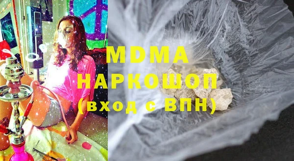 альфа пвп VHQ Алексеевка