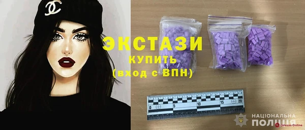 альфа пвп VHQ Алексеевка