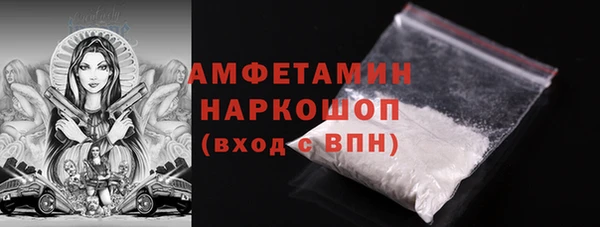 альфа пвп VHQ Алзамай