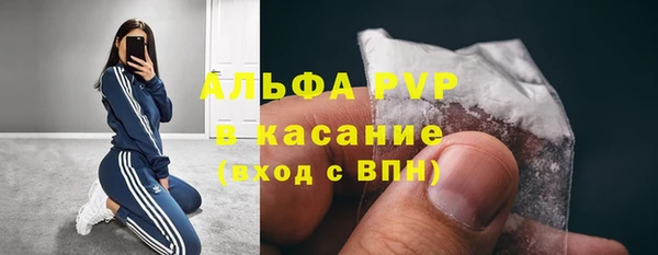 альфа пвп VHQ Алексеевка