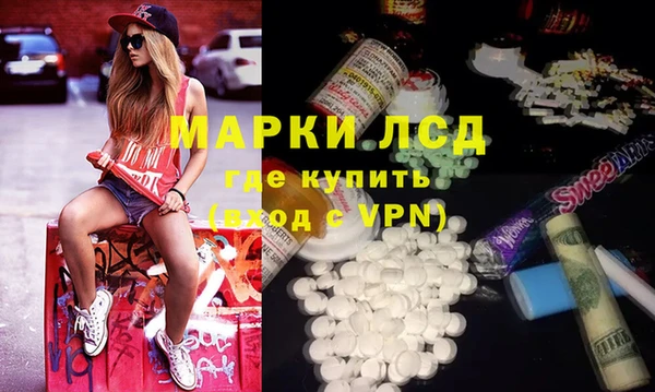 альфа пвп VHQ Алексеевка