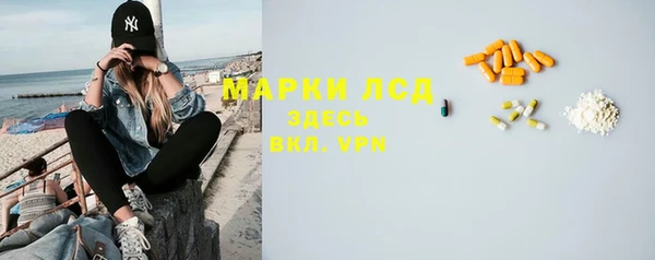 MESCALINE Алексин