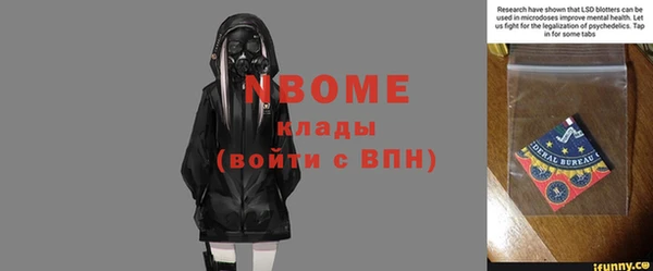 альфа пвп VHQ Алексеевка