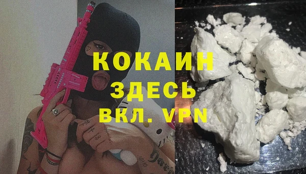 альфа пвп VHQ Алексеевка
