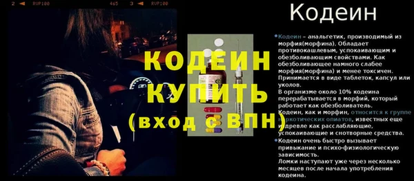 MESCALINE Алексин