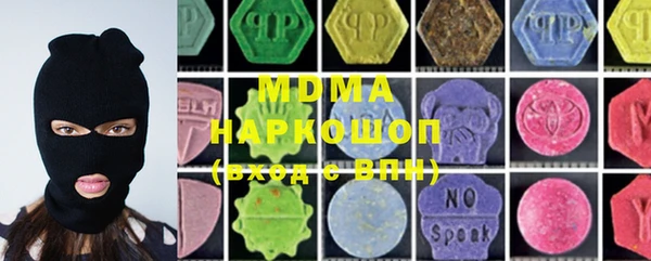альфа пвп VHQ Алексеевка
