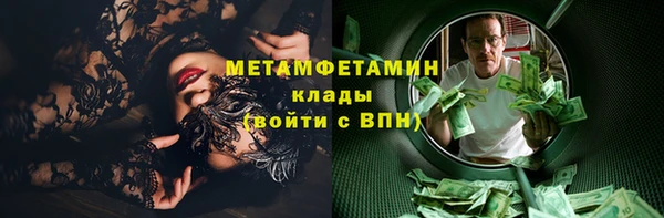 MESCALINE Алексин