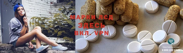 альфа пвп VHQ Алексеевка