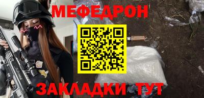 первитин Бугуруслан