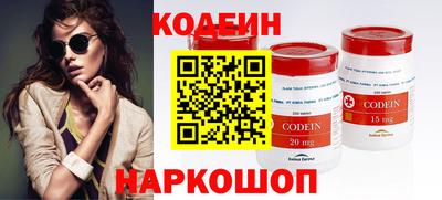 марихуана Аргун