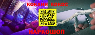 марихуана Аргун