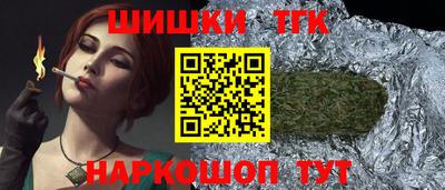 герыч Апрелевка