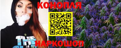 марихуана Аргун