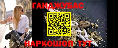 марихуана Аргун