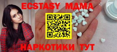 герыч Апрелевка