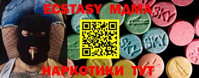 марихуана Аргун