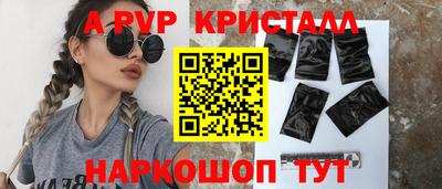 герыч Апрелевка