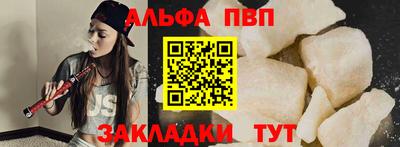 герыч Апрелевка