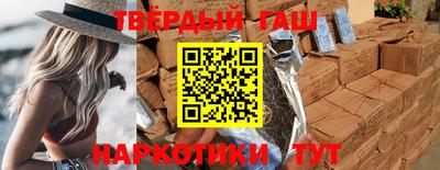 марихуана Аргун