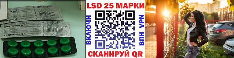 ЛСД экстази кислота  хочу наркоту  Боровичи 