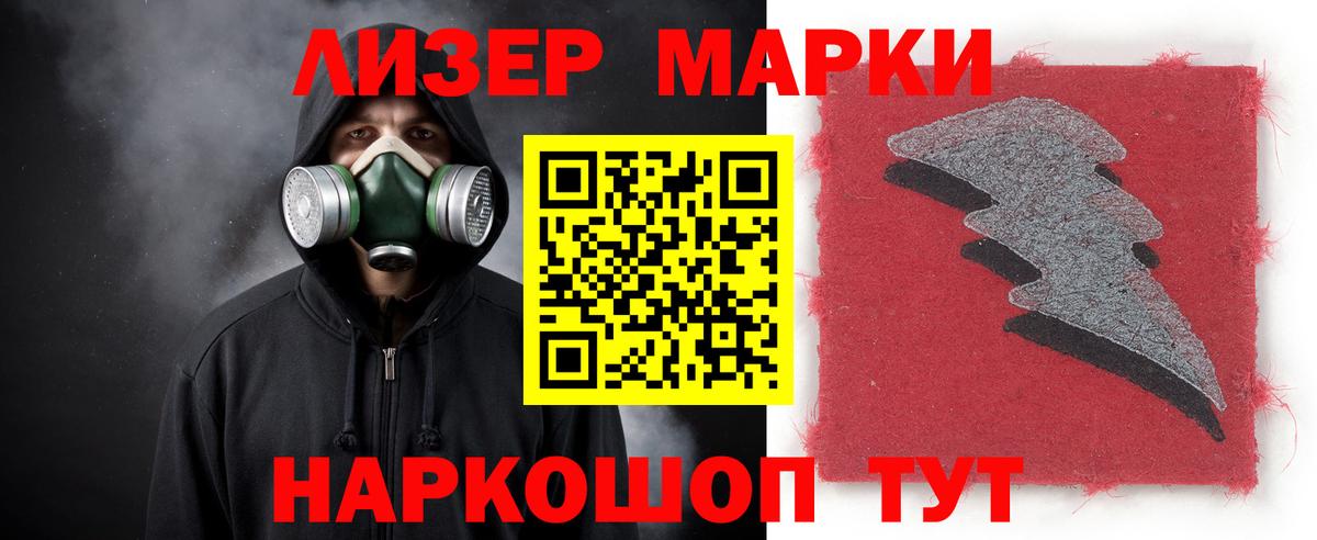 LSD-25 экстази  LSD-25 экстази кислота  Боровичи  Вход с VPN  Лсд 25 экстази кислота 