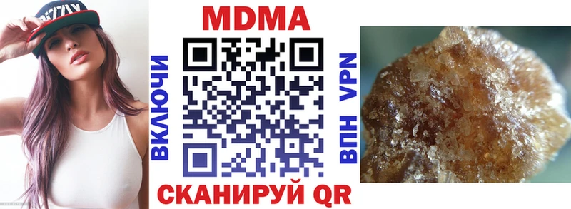 MDMA молли  Боровичи 