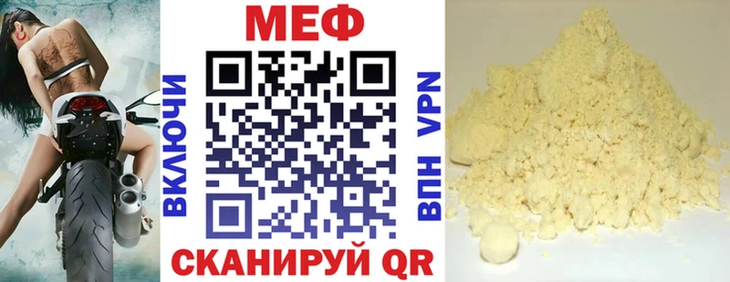 где найти   OMG вход  Меф 4 MMC  Боровичи 