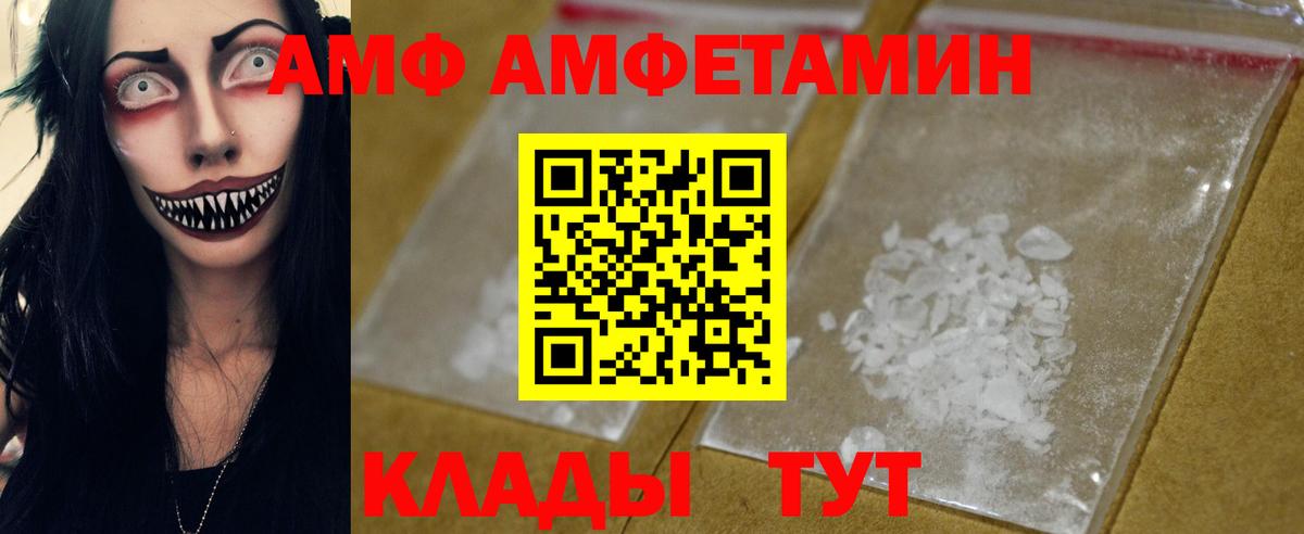 Боровичи  Метамфетамин кристалл  Вход с VPN 