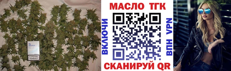 Дистиллят ТГК жижа  Боровичи 