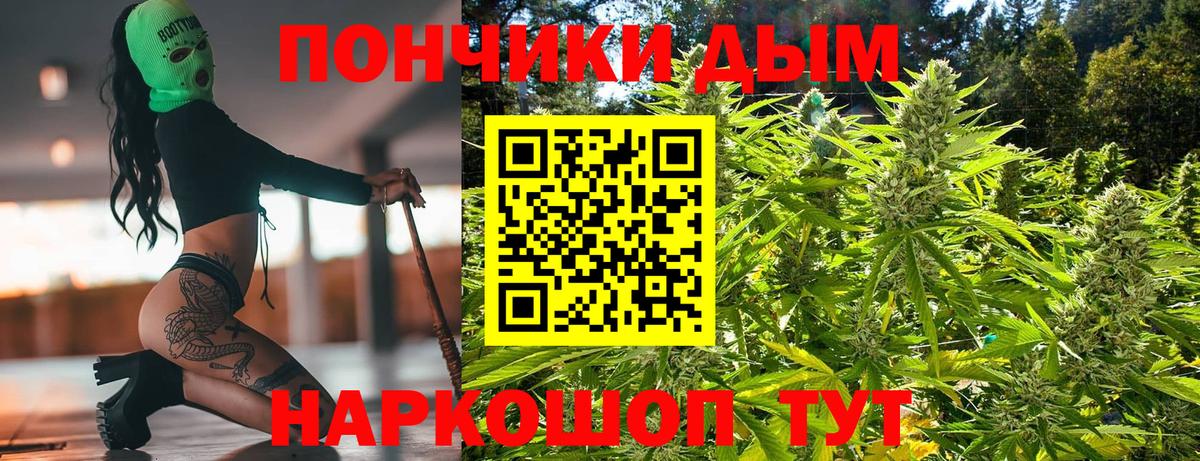 Марихуана VHQ Боровичи